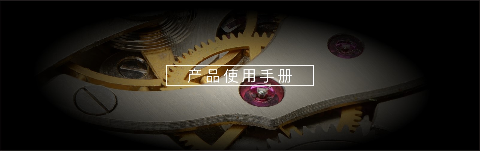 欧瑞朗图片